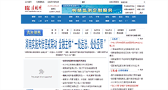 Desktop Screenshot of hn.legaldaily.com.cn