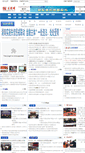 Mobile Screenshot of hn.legaldaily.com.cn