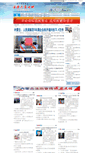 Mobile Screenshot of nm.legaldaily.com.cn